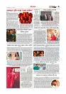 Adhikaran 08.05.2026_page-0009