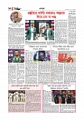 Adhikaran 08.05.2026_page-0010