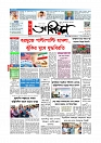 Adhikaran 09.05.2026_page-0001