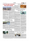 Adhikaran 09.05.2026_page-0003