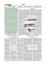 Adhikaran 09.05.2026_page-0004