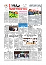 Adhikaran 09.05.2026_page-0012