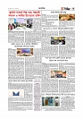 Adhikaran 10.05.2026_page-0003