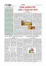 Adhikaran 10.05.2026_page-0004