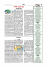 Adhikaran 10.05.2026_page-0005