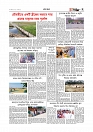 Adhikaran 10.05.2026_page-0007