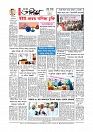 Adhikaran 10.05.2026_page-0012
