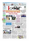 Adhikaran 11.05.2026_page-0001