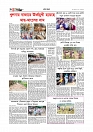 Adhikaran 11.05.2026_page-0006