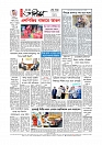 Adhikaran 11.05.2026_page-0012