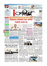Adhikaran 12.05.2026_page-0001