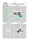 Adhikaran 12.05.2026_page-0004