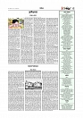 Adhikaran 12.05.2026_page-0005