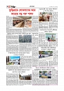 Adhikaran 12.05.2026_page-0006