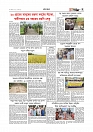 Adhikaran 12.05.2026_page-0007
