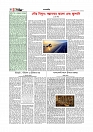 Adhikaran 14.05.2026_page-0004