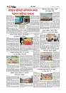 Adhikaran 14.05.2026_page-0006