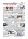 Adhikaran 14.05.2026_page-0007
