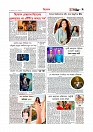 Adhikaran 14.05.2026_page-0009