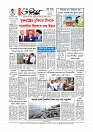 Adhikaran 14.05.2026_page-0012