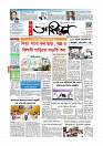 Adhikaran 15.05.2026_page-0001