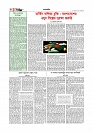 Adhikaran 15.05.2026_page-0004