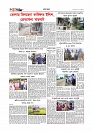 Adhikaran 15.05.2026_page-0006
