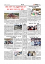 Adhikaran 15.05.2026_page-0007