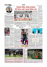 Adhikaran 15.05.2026_page-0010