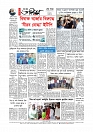 Adhikaran 15.05.2026_page-0012