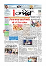 Adhikaran 16.05.2026_page-0001