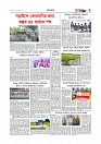 Adhikaran 16.05.2026_page-0007