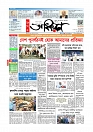 Adhikaran 17.05.2026_page-0001
