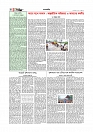 Adhikaran 17.05.2026_page-0004