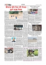 Adhikaran 17.05.2026_page-0006