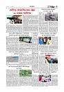 Adhikaran 17.05.2026_page-0007