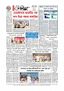 Adhikaran 17.05.2026_page-0012