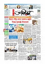 Adhikaran 18.05.2026_page-0001