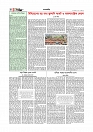 Adhikaran 18.05.2026_page-0004