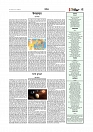 Adhikaran 18.05.2026_page-0005