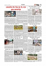 Adhikaran 18.05.2026_page-0007