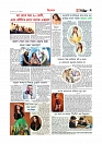 Adhikaran 18.05.2026_page-0009