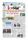Adhikaran 19.05.2026_page-0001