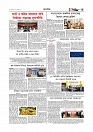 Adhikaran 19.05.2026_page-0003