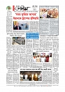 Adhikaran 19.05.2026_page-0012