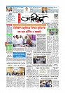 Adhikaran 20.05.2026_page-0001