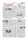 Adhikaran 20.05.2026_page-0003