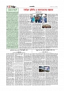 Adhikaran 20.05.2026_page-0004