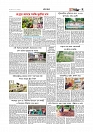 Adhikaran 20.05.2026_page-0007