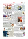 Adhikaran 20.05.2026_page-0009